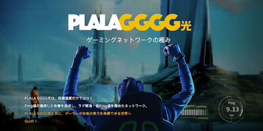 PLALAGGGG光